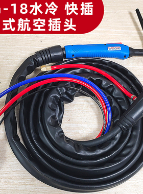 维邦瑞凌款氩弧焊枪TIG18/水冷氩弧焊枪WP-26气冷氩弧焊枪4米/8米