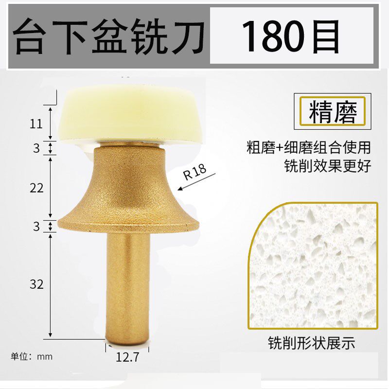 台中盆清底刀打磨磨边磨头大x理石金刚砂锣机修边机刀头台下盆铣