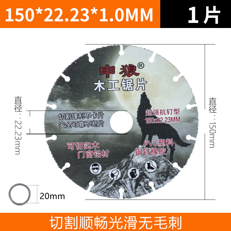 新型木工锯片实木铝材PVC塑料角磨机切割机105电锯片多功能切割片,童装/婴儿装/亲子装,儿童装饰手表,淘宝优惠券,粉丝福利购,淘宝优惠卷