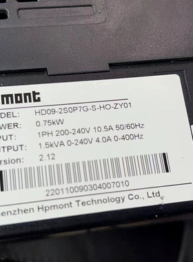 全新HPmont海浦蒙特变频器HD09系列220V0.75KW变频器HD09-2S0P7G