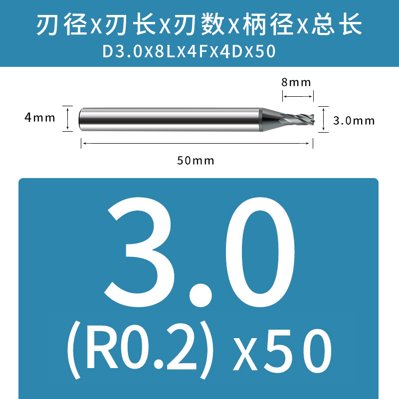 65度钨钢铣刀4刃圆鼻刀牛鼻刀数控硬质合金圆弧立铣刀模具钢专用,童装/婴儿装/亲子装,儿童装饰手表,淘宝优惠券,粉丝福利购,淘宝优惠卷