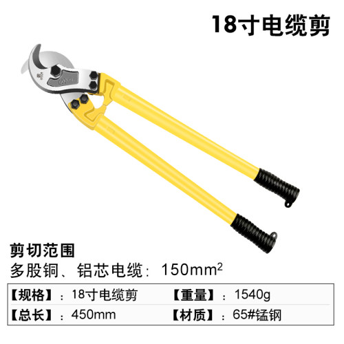 电缆剪剪线钳剪刀电缆钳断线 钳 剪工具电线神器线缆剪剪铜 铝 线