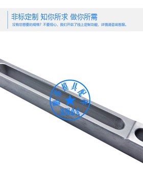 定距拉板TLD 定距拉板TLDH LKR13 LKRB13长度订制TLW/TLWH25 TLWH