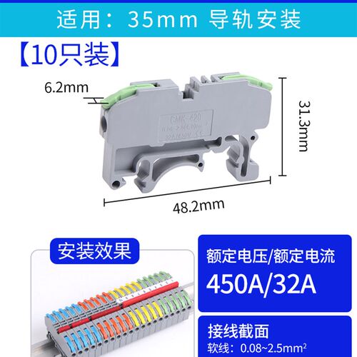 UK2.5b接线端子排快速对接并线导轨式一进一出免工具接线排CMK420