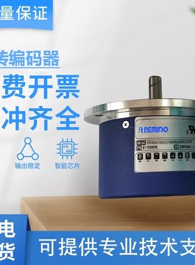全新意尔创型编码器 ER40A100S5/28P6X6PR.249 EPA502 质保一年