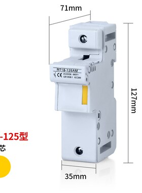 熔断器R017保险丝 22x58熔芯500V RT18-125熔断底座63A100A125A