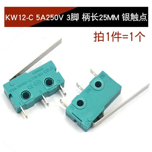 银触点5A250V微动开关KW12行程限位开关触点按键2脚 3脚行程开关