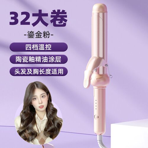 卷发棒卷发神器大波浪40mm负离子持久定型不易伤发懒人免烫电卷棒