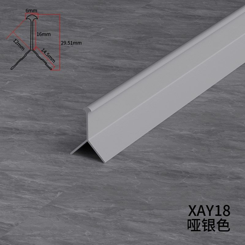 铝合金尖阳角木地板收边条瓷砖阳角线极窄倒角圆y型包边L地台收口