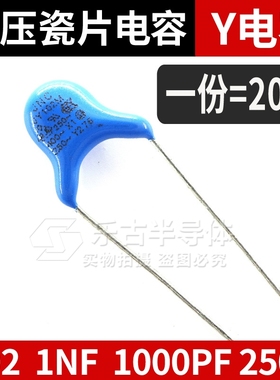 高压瓷片电容2/3/4KV 101/102/471/221/561/681/222/472/103Y电容