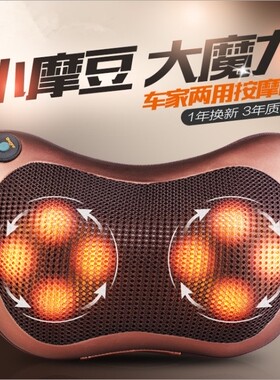 正品车载按摩器 车用家用按摩坐垫靠垫 汽车按摩枕颈部腰部颈椎