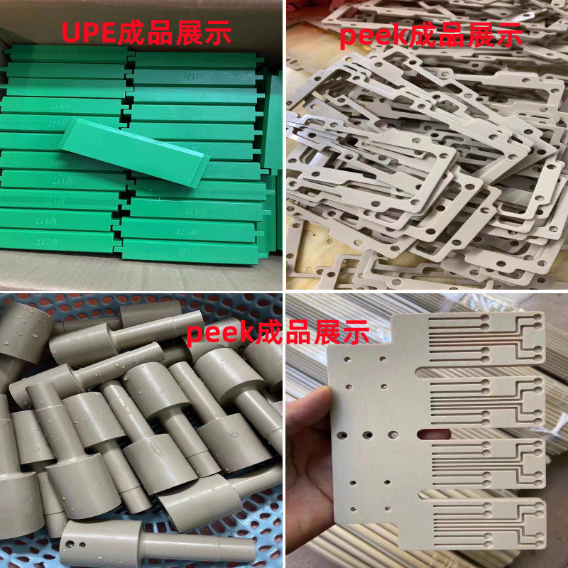 POM板PA尼龙棒ABS PP耐高温铁氟龙PEEK塑胶铝合金CNC数控精密加工,童装/婴儿装/亲子装,儿童装饰手表,淘宝优惠券,粉丝福利购,淘宝优惠卷