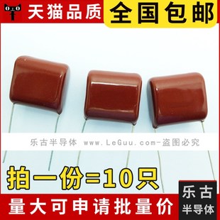 225 CBB电容 400V 2.2UF 金属薄膜电容 脚距20MM 10只