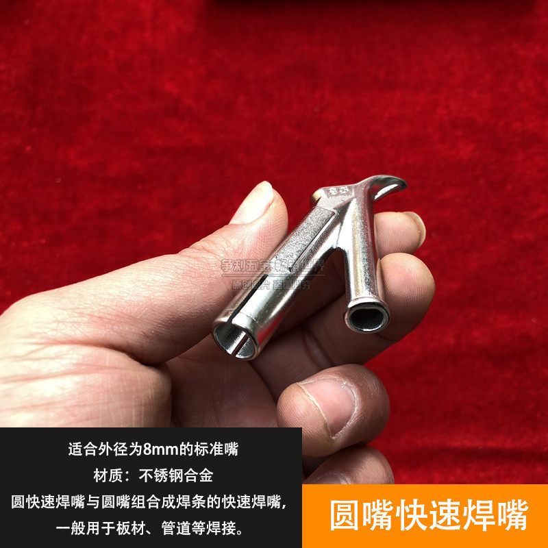 pvc地板焊接枪焊嘴配件塑料焊枪头嘴pp焊枪Y型三角焊嘴开槽器铲刀,特色手工艺,其他特色工艺品,淘宝优惠券,粉丝福利购,淘宝优惠卷