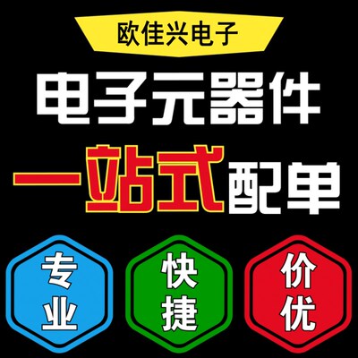 全新原装 KA3525A KA3525 DIP16 PWM控制器/开关电源芯片