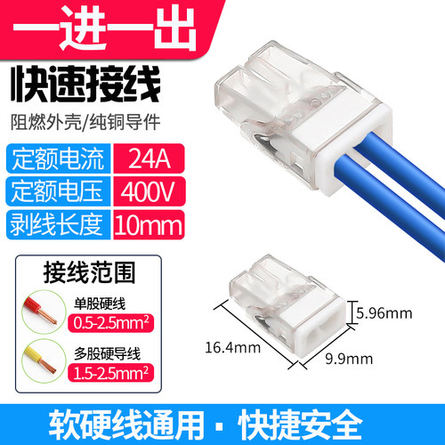 快速电线连接器硬线插拔式PCT-104并线器四孔水晶头接线端子