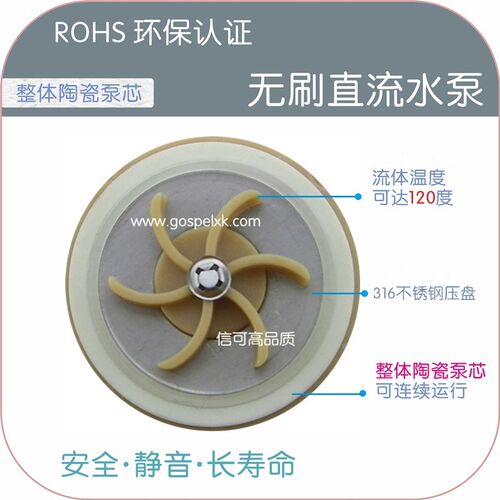 12V24V不锈钢不间断运行无刷直流静音新能源汽车循环增压冷热水泵