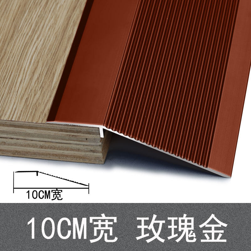 铝合金大落差高低扣条木地板门槛条金属包边压条瓷砖防滑封边收口