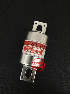 RGS7 660V/250A300A350A400A 螺栓连接快速熔断器保险管