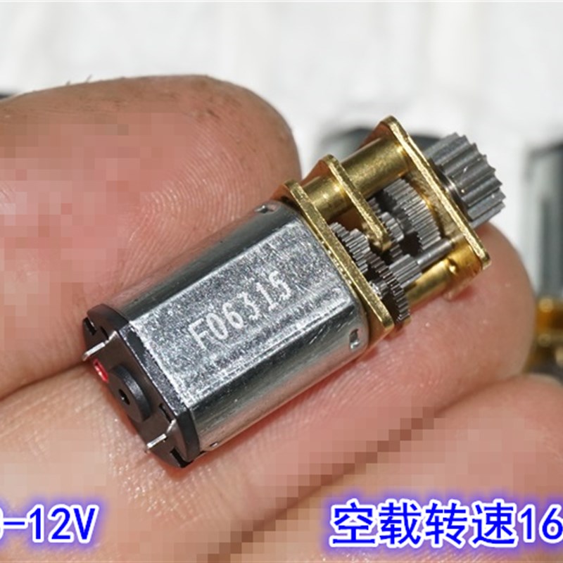带送料齿轮3D打印笔精密N20微型减速电机3V-12V智能3D打印笔电机