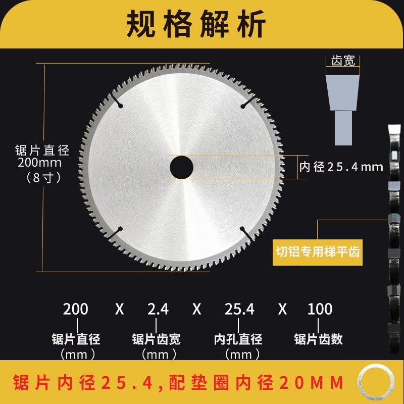 角磨机切铝合金锯片锯铝材合金切割片锯铝机割铝4/7/8/9/10/12寸,童装/婴儿装/亲子装,儿童装饰手表,淘宝优惠券,粉丝福利购,淘宝优惠卷