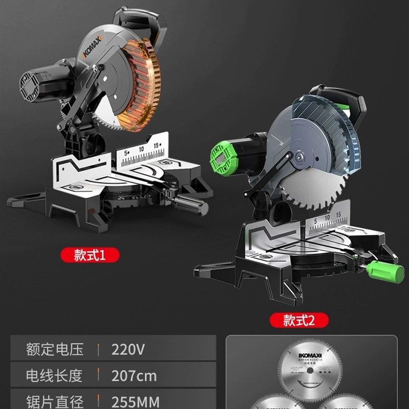 锯铝机高精度铝材木材45度角锯铝合金切割机角度锯界铝斜切锯型材,童装/婴儿装/亲子装,儿童装饰手表,淘宝优惠券,粉丝福利购,淘宝优惠卷