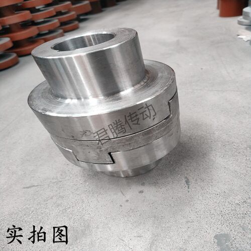 十字滑块联轴器十字盘联轴器大扭矩对轮抗冲击搞韧锻钢靠背轮