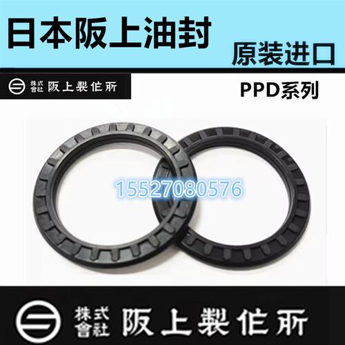 阪上进口PPD10\12\16\20\25\32\40\50\63\80\100太阳花气缸密封圈