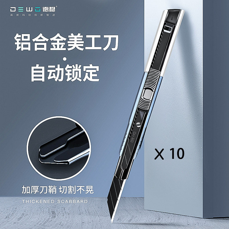 前田小号快递刀壁纸壁纸开箱切割刀多功能铝合金学生用可携式美工,童装/婴儿装/亲子装,儿童装饰手表,淘宝优惠券,粉丝福利购,淘宝优惠卷