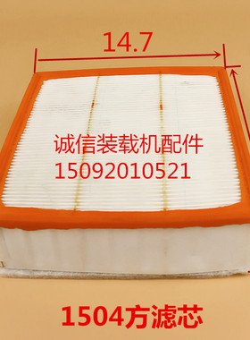 小装载机铲车k1532滤芯 k2007 1833滤芯莱工 鲁工 k1532空气滤芯