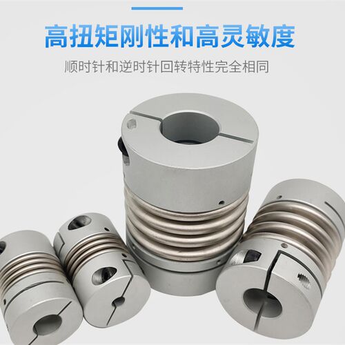 波纹管联轴器铝合金45钢不锈钢夹紧式R+W丝杆步进CPB大扭力弹性