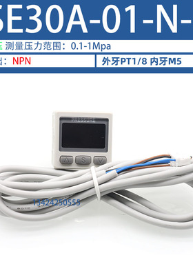 SMC型数显压力开关ISE30A/ZSE30AF-01-N-L/P/C/ML真空负压表ZSE80