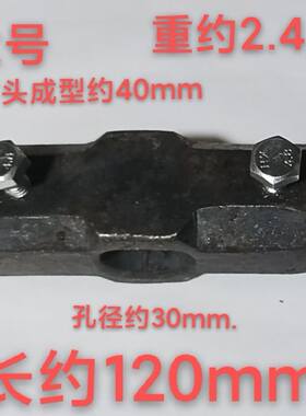 椴木种植香菇树打孔器圆孔打洞香菇锤菌木耳点种手工接种工具錾子