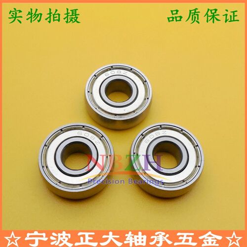 面包汽车移门滑轮 微型外球面 圆弧轴承 CS608ZZ UC608ZZ 8*22*7