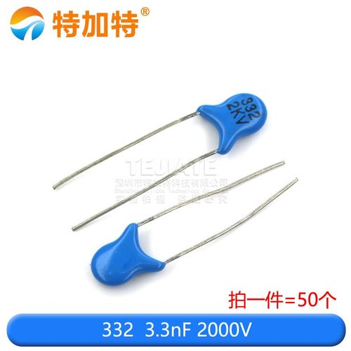 高压瓷片电容器 2.2 3.3 4.71/2kv/1000v/2000v/103 10nF 102 1nF