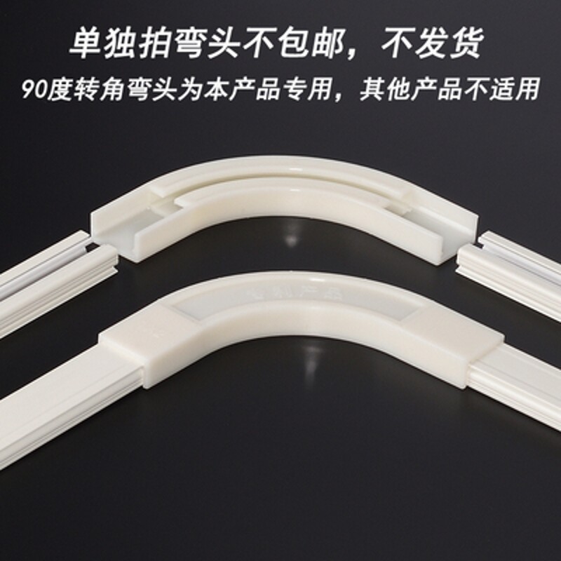 窗帘轨道滑轮静音阳台飘窗L型UA型内开窗顶装侧装超薄窗帘滑轨滑