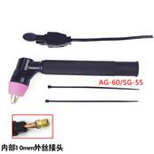 80配件 AG60温州40同昌60 LGK40电浆切割机SG55割枪枪头 LGK63