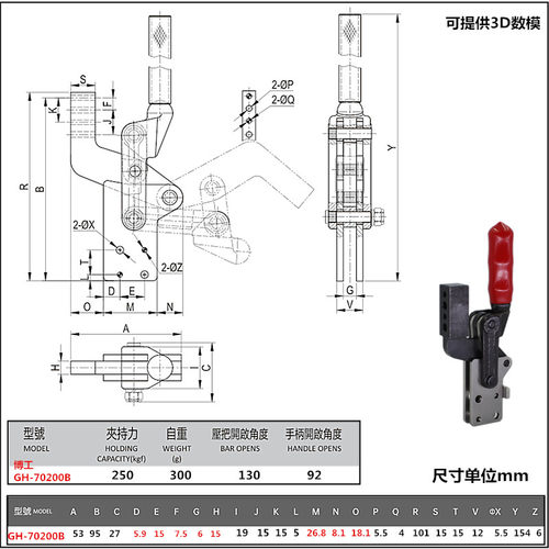 快速夹钳钣金焊接工装夹具CH GH HS 70730A 70200A 71230A 72430A
