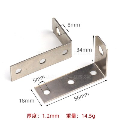 镀锌型钢连接片3孔L型角码34*56mm链接护角平面直角L型7字型包角