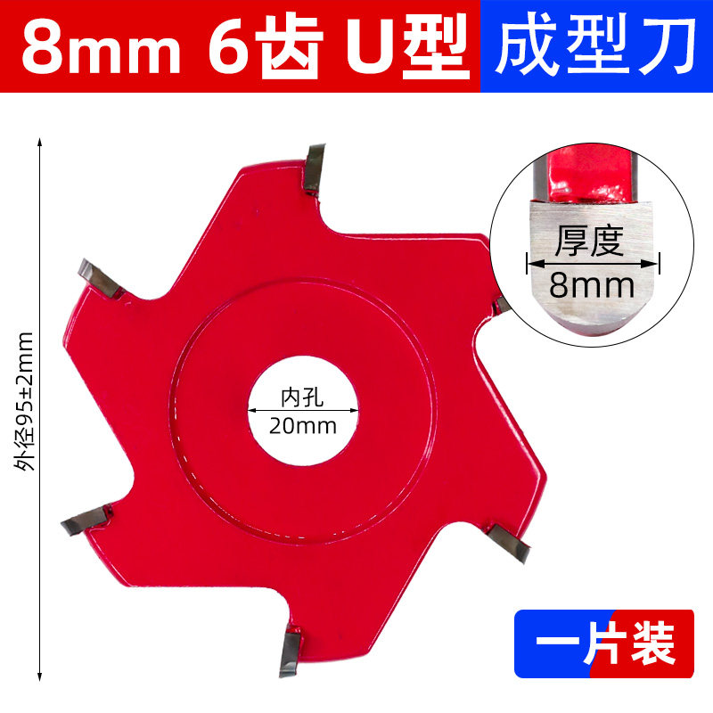 铝塑板开槽刀90度折边直角切割片圆底成型刀UV型铣刀开槽锯片用,童装/婴儿装/亲子装,儿童装饰手表,淘宝优惠券,粉丝福利购,淘宝优惠卷