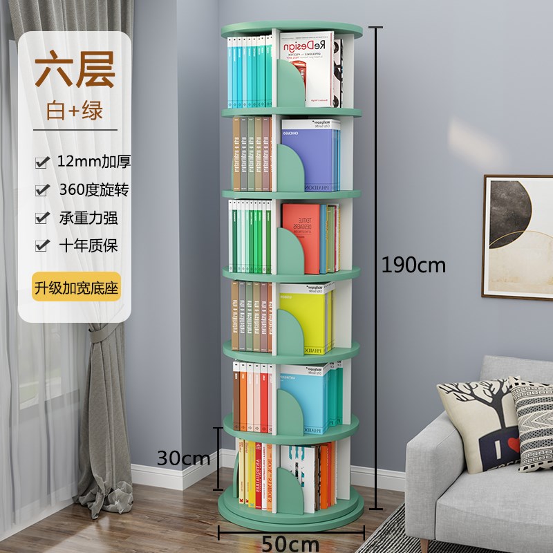 网红旋转a书架360度书柜落地简易置物架家用多层收纳绘本架省空间