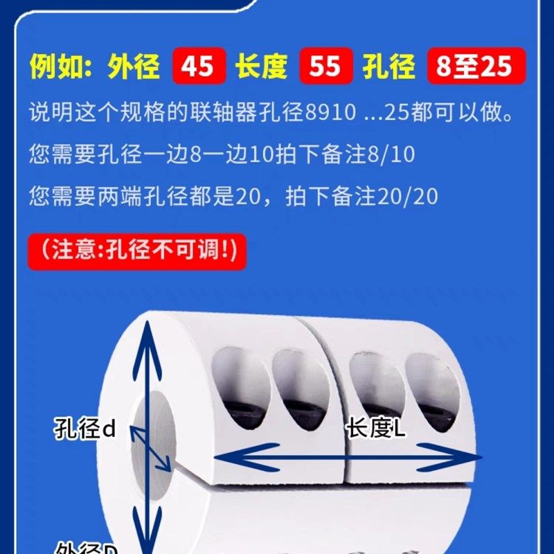 刚性联轴器铝合金高精度雕刻机伺服电机连接器外径40长度45,童装/婴儿装/亲子装,儿童装饰手表,淘宝优惠券,粉丝福利购,淘宝优惠卷