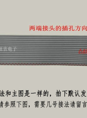 fc灰排线10P 14P 20P 30P 34P 50P  64P 2.54 AVR下载线 JTAG连接