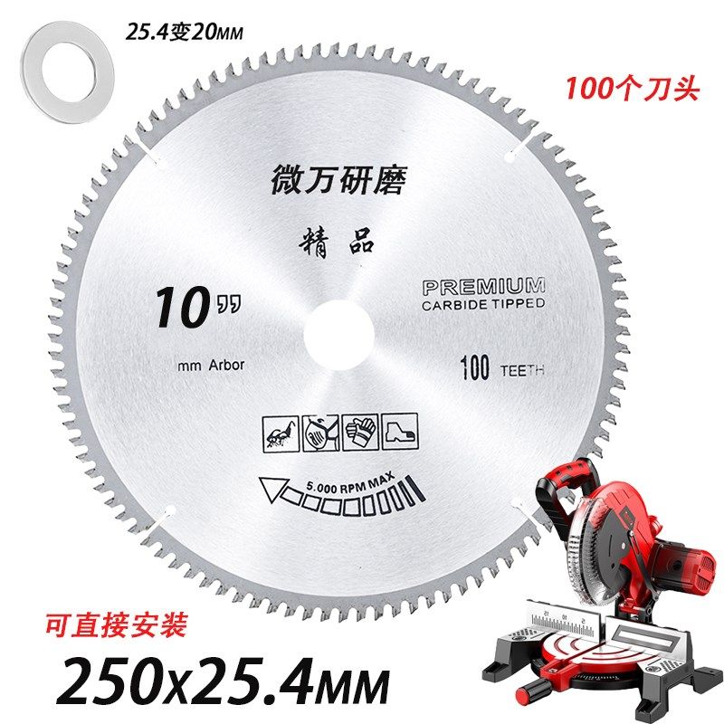 250木工锯片铝锯机专用切割片10寸合金锯片切木头柴火木棍圆锯片,童装/婴儿装/亲子装,儿童装饰手表,淘宝优惠券,粉丝福利购,淘宝优惠卷