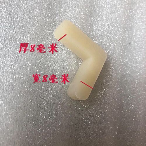 铝合金纱窗固定角老式沙窗角码内置90度7字边框卡扣连接塑料配件