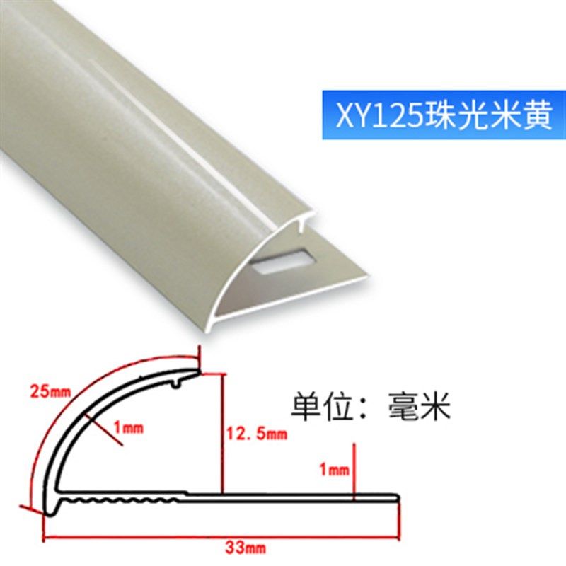 铝合金瓷砖阳角线装饰条金属圆弧收边条防撞包边护角收口转角封线