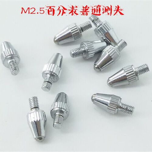 普通白钢测头 螺纹M2.5 成量哈量安亭桂林百分表球型测头 测针