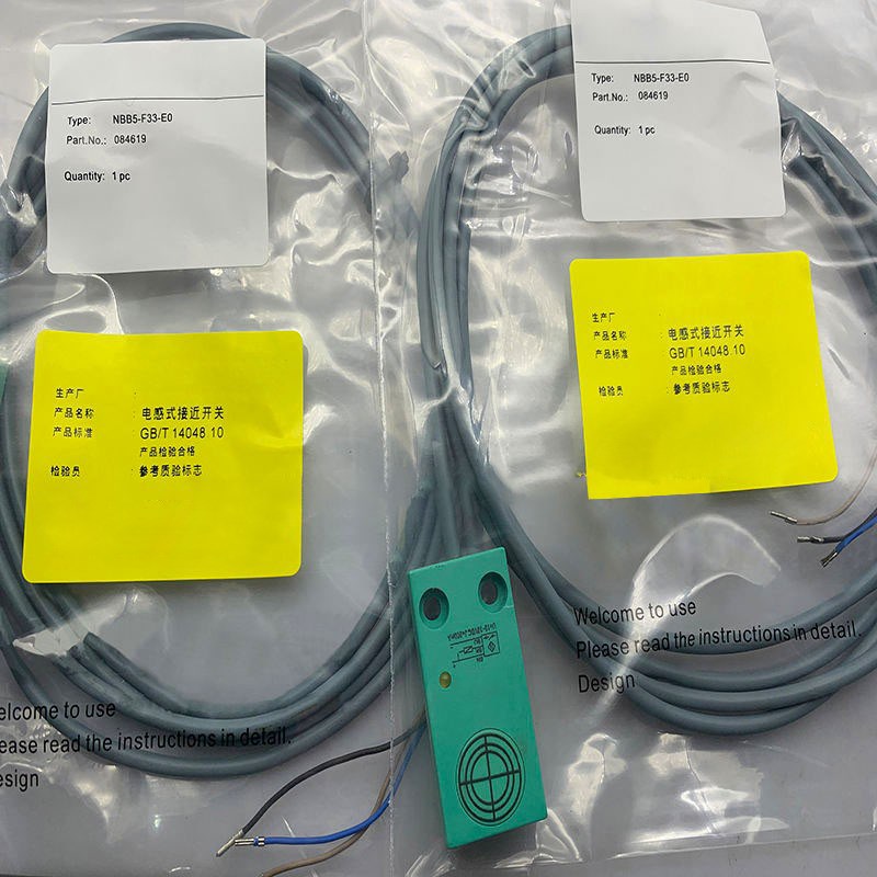 国产倍加福型传感器NBB5-18GM40-Z0-V1/E0-V1/F33/18GK50接近开关