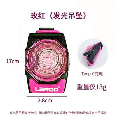 QZee遛狗灯laroo莱诺夜间防走失发光吊坠可充电小中大型犬夜行灯