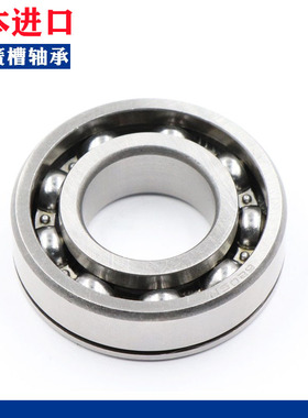 日本进口带卡簧槽轴承 6026N 6028N 6030N 6032N 6034N 6036N